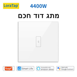 LoraTap 4400W Plastic Smart Remote WiFi Boiler Water Heater Switch