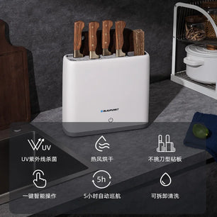 220V Aluminum Alloy Multifunctional Kitchen Disinfection Machine