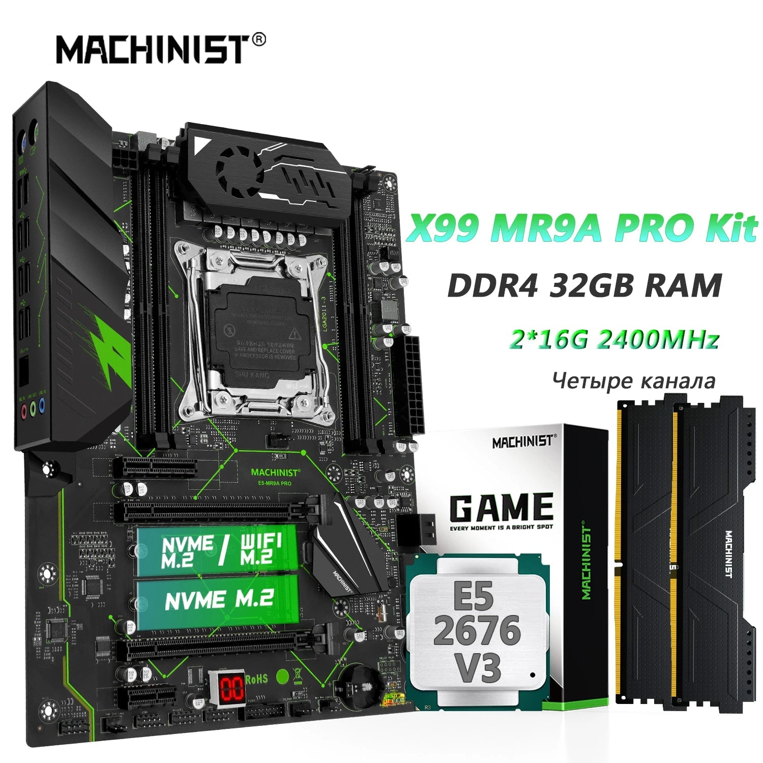 Machinist LGA 2011-3 Xeon E5 2676 V3 DDR4 Desktop Motherboard Set